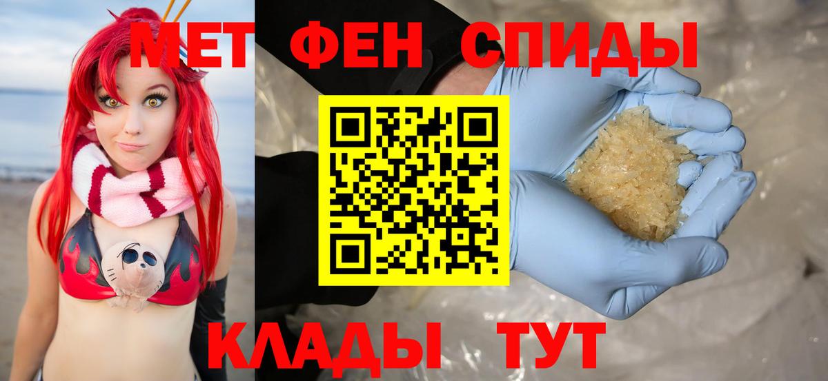 Амфетамин  Вход с VPN  Старая Купавна  Amphetamine 98% 
