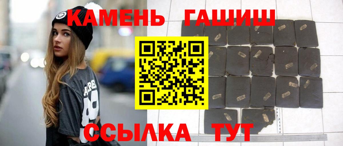 Гашиш убойный Старая Купавна