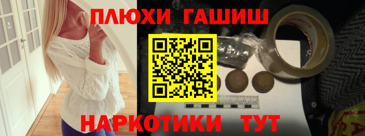 ГАШ hashish  купить  сайты  Старая Купавна  Вход с VPN  Гашиш Premium 