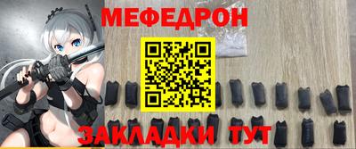 каннабис Лесосибирск