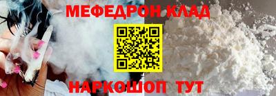 кокс Малгобек