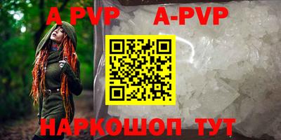 прущая мука Мариинск