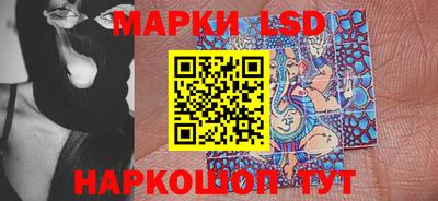 каннабис Лесосибирск