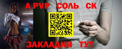 кокс Малгобек