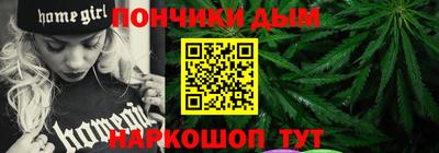 каннабис Лесосибирск