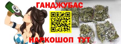каннабис Лесосибирск