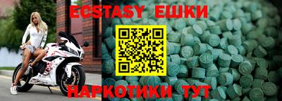 а пвп мука Малоярославец