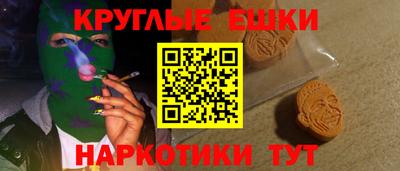 герыч Ливны