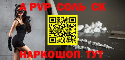 кокс Малгобек