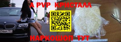 а пвп мука Малоярославец