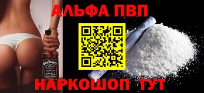 а пвп мука Малоярославец
