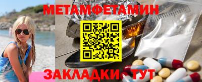 прущая мука Мариинск
