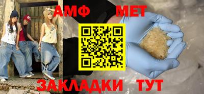 герыч Ливны