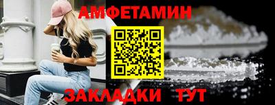 каннабис Лесосибирск