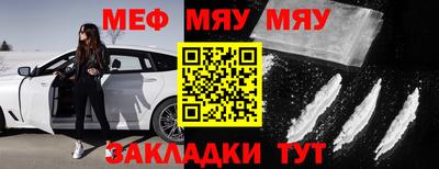 а пвп мука Малоярославец