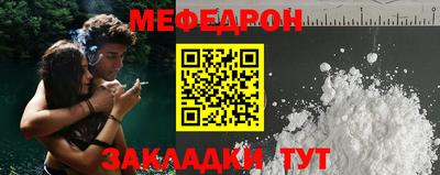 герыч Ливны