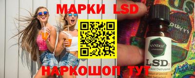 каннабис Лесосибирск