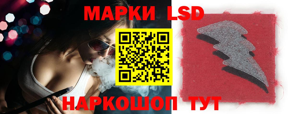 Старая Купавна  LSD-25 экстази ecstasy  Вход с VPN  LSD-25 экстази кислота 