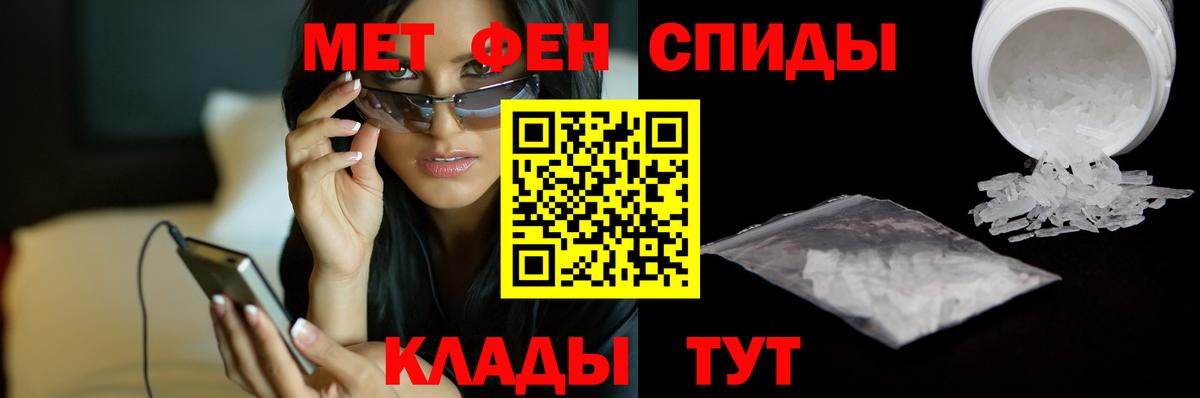 Метамфетамин Methamphetamine Старая Купавна