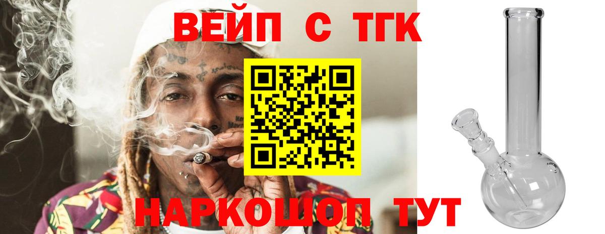МЕФ   Старая Купавна  МАРИХУАНА  LSD-25  Кокаин  Вход с VPN  Бошки Шишки  A PVP СОЛЬ   ГАШИШ 